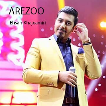 کاورآهنگ آرزو از احسان خواجه امیری