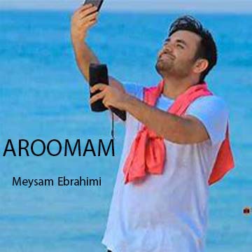 کاورآهنگ آرومم از میثم ابراهیمی