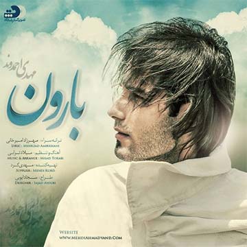 کاورآهنگ بارون از مهدی احمدوند