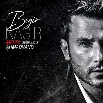 کاورآهنگ بگیرنگیر از مهدی احمدوند