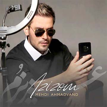 کاورآهنگ عزیزوم از مهدی احمدوند
