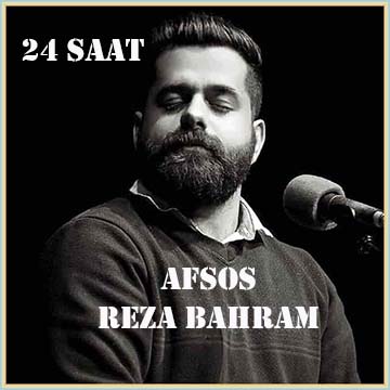 کاورآهنگ افسوس از رضا بهرام