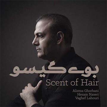 کاور آهنگ بوی گیسو از علیرضا قربانی