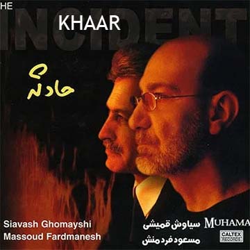 کاور آهنگ خار از سیاوش قمیشی