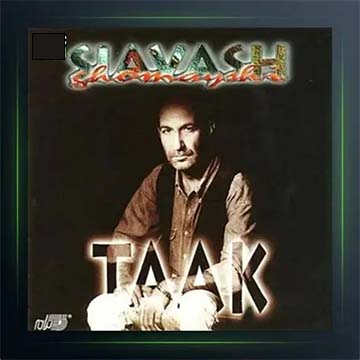 کاور آهنگ تاک از سیاوش قمیشی