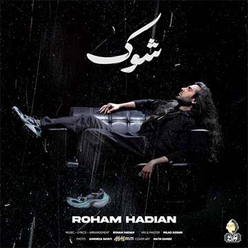 کاور آهنگ شوک از ماکان بند