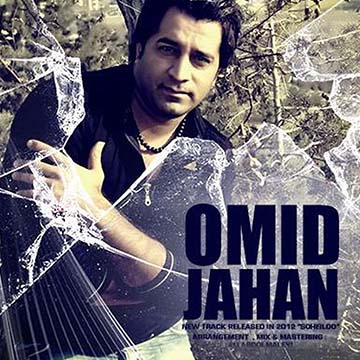 کاور آهنگ سهیلو از امید جهان