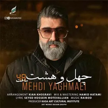 کاور آهنگ 48 ساعت از مهدی یغمایی