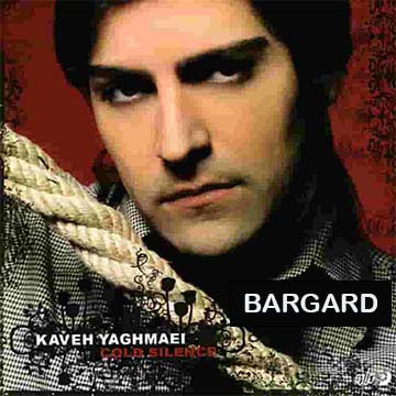 کاور آهنگ برگرد از کاوه یغمایی
