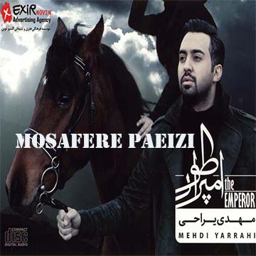 کاور آهنگ مسافر پاییزی از مهدی یراحی