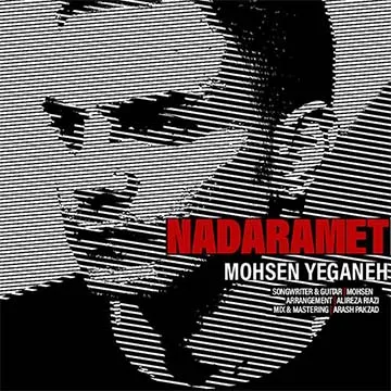 کاور آهنگ ندارمت از محسن یگانه