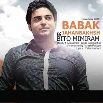 کاور آهنگ بی تو میمیرم از بابک جهانبخش