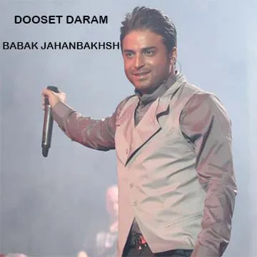 کاور آهنگ دوست دارم از بابک جهانبخش