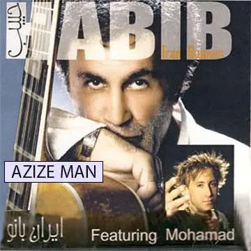 کاور آهنگ عزیز من از حبیب