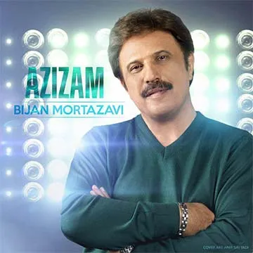 کاور آهنگ عزیزم از بیژن مرتضوی